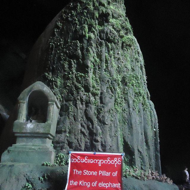 Sadan Cave