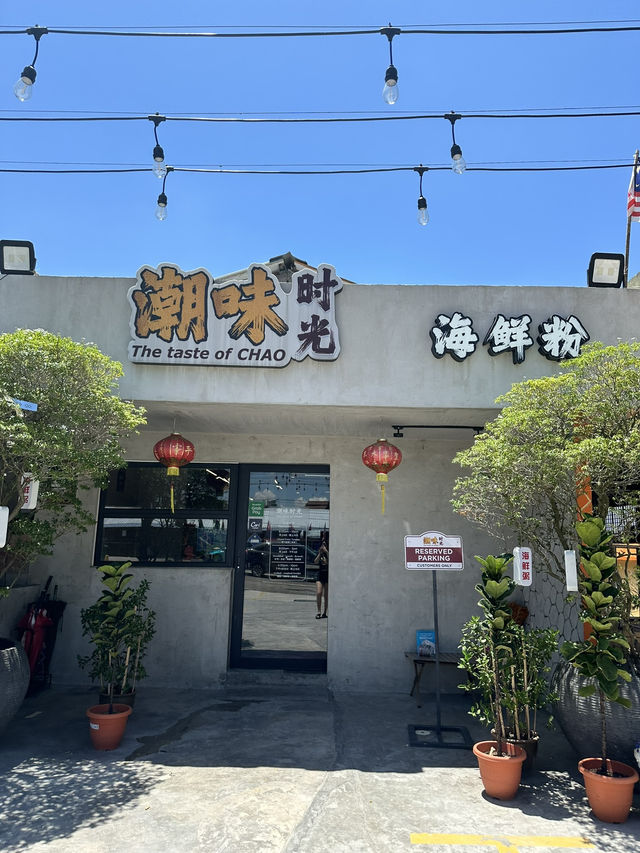 Hidden Gem Near KSL — The Taste of Chao in JB 🥢✨