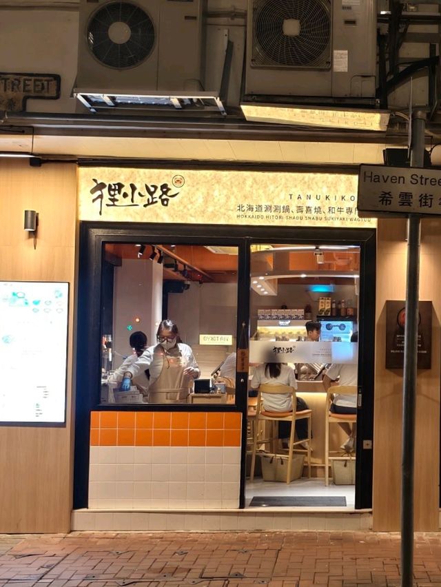 一人一鍋 體驗壽喜燒新滋味💙