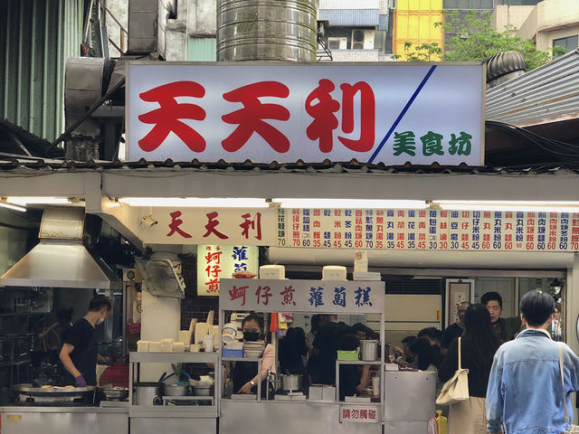 🌆 타이베이, 도시 속 여유와 맛집 탐방