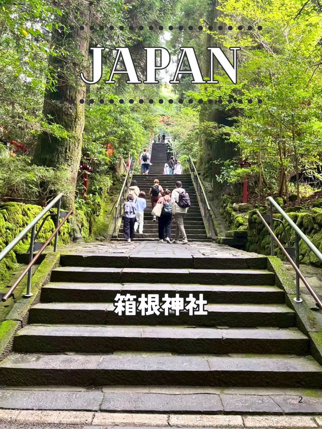 【神奈川】⛩️箱根神社──芦ノ湖に佇む絶景のパワースポット