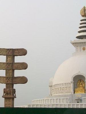 Vishwa Shanti Stupa