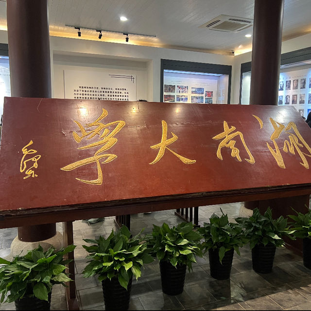 🎓 Hunan University — The Romance of Red Bricks and Sunshine 🌤 🎓 Hunan University — The Romance of Red Bricks and Sunshine 🌤