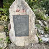 🏔️ Tai’an — The City Guarding the Sacred Mount Tai