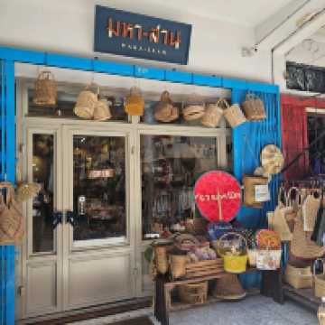 แจกพิกัด : ช๊อปปิ้ง ตลาดวโรรส(กาดหลวง) Ep.2