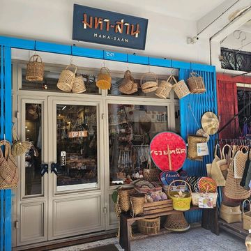 แจกพิกัด : ช๊อปปิ้ง ตลาดวโรรส(กาดหลวง) Ep.2 แจกพิกัด : ช๊อปปิ้ง ตลาดวโรรส(กาดหลวง) Ep.2