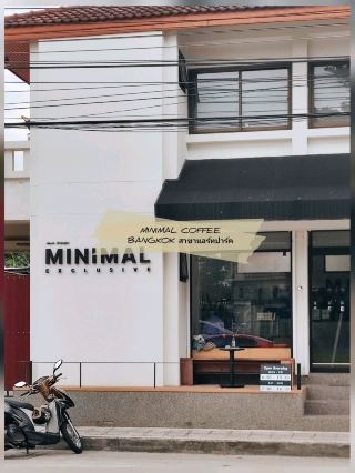 ☕ : MINIMAL COFFEE BANGKOK สาขานอร์ทปาร์ค