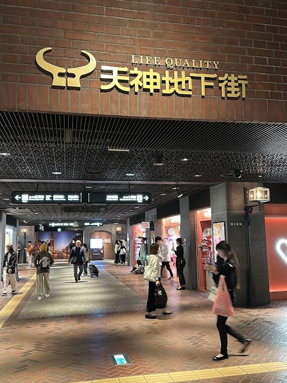 福岡最強の地下都市!天神地下街をディープに楽しむ レトロなヨーロッパ風アート回廊 食べ歩き必食のチーズタルト 免税ショッピングの天国 ...