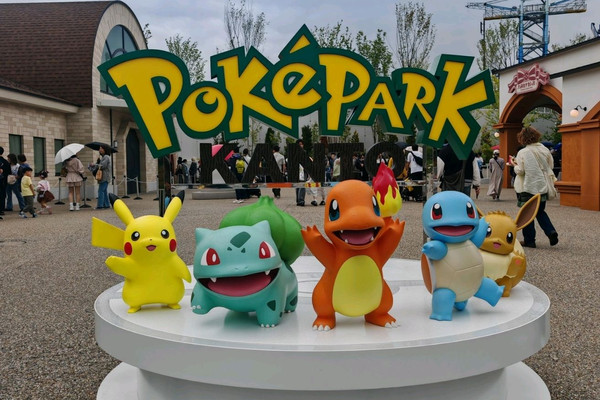 Things You Must Know Before Visiting PokePark Kanto! | Trip.com