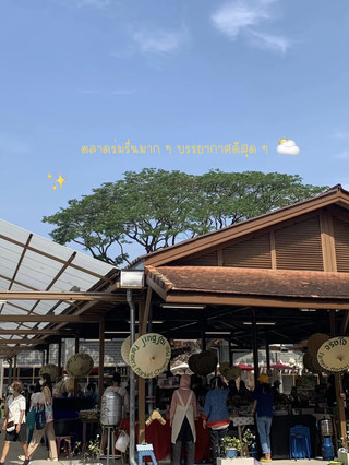 Jing Jai Market.
