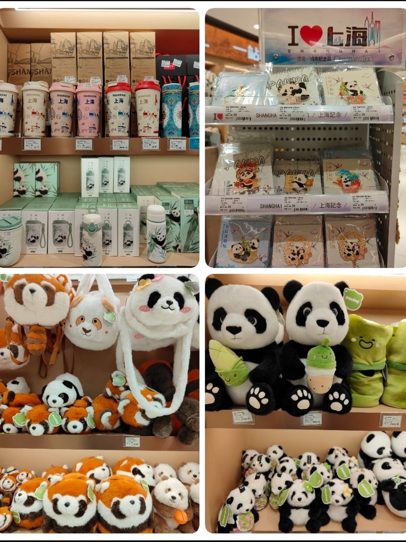 パンダ好きの楽園：上海浦東空港でお土産ショッピング🐼✨ | Trip.com 上海