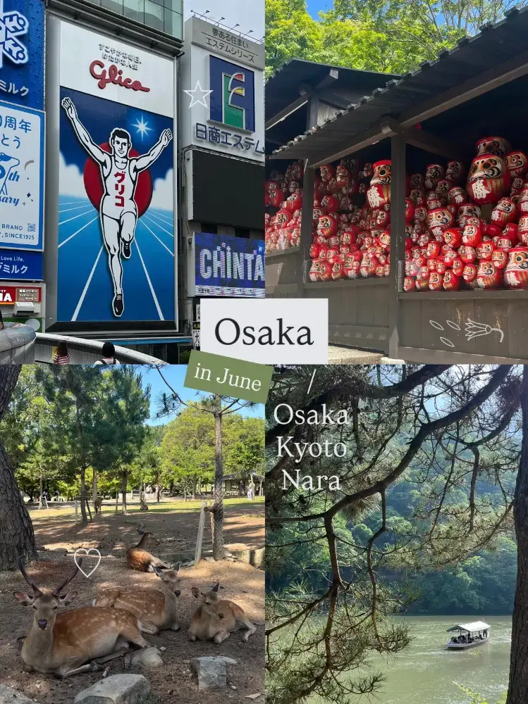 6月の大阪！6月の大阪旅行。