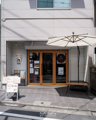 นั่งพักที่ Working cafe halo ระหว่างไปเที่ยวย่านวัด Gotokuji