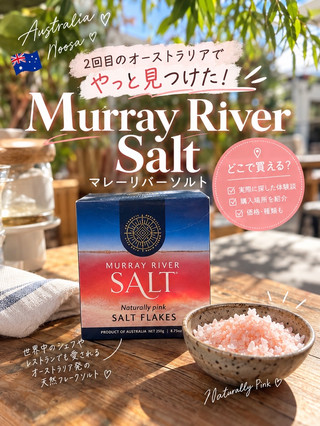 Finally found after a long hunt! Where can you buy Murray River Salt in Australia?