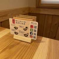 元祖めんたい煮込みつけ麺