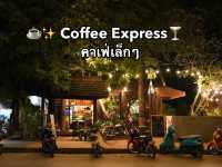 ☕✨ Coffee Express - คาเฟ่เล็กๆ ในหลวงพระบาง🍃