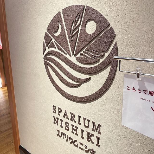 🇯🇵熱海市酒店｜Hotel New Akao