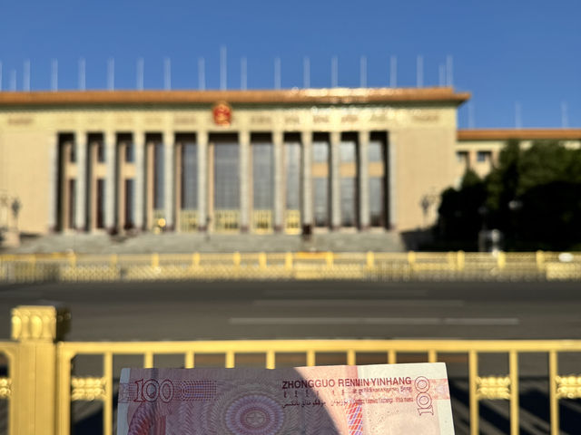 Morning in Tiananmen Square