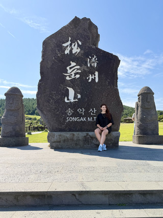 송악산 탐험: 제주도의 간단하고 아름다운 하이킹