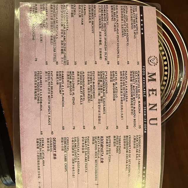 Spanish Tapas Spanish Tapas