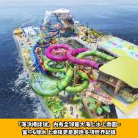 海洋標誌號｜全球最大郵輪2024起航🚢