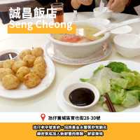 9⃣️間人氣澳門氹仔美食推介😋