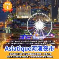 景點排行榜🏆曼谷18大特色當地景點