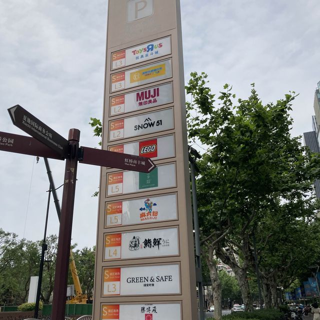 南丰城