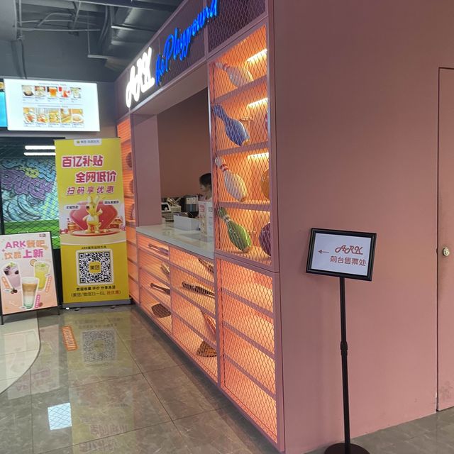 상해 아이랑 롤러스케이트장