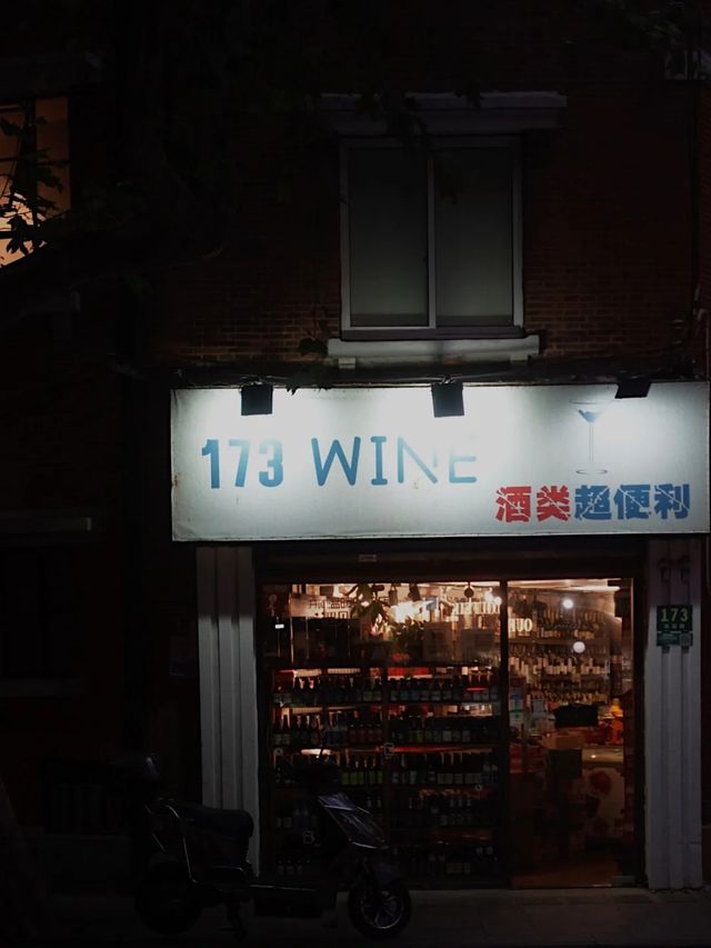 南昌路的遊玩攻略