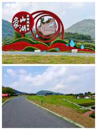 南京週末遊，解鎖浦口象山湖公園