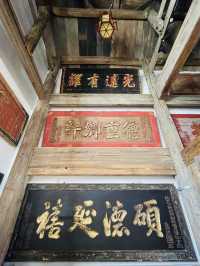 客家文化的“活化石”，不出名但非常值得推薦