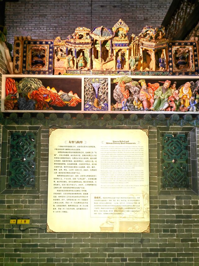 民間工藝博物館