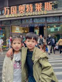 幾年前帶孩子逛萬國奧特萊斯收穫驚喜