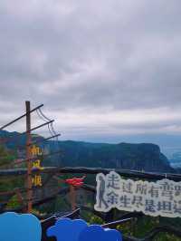 趁著南方小土豆不在飛奔台州“天空之城”