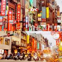 臺北必去景點西門町在人潮洶湧中看臺北街頭繁華