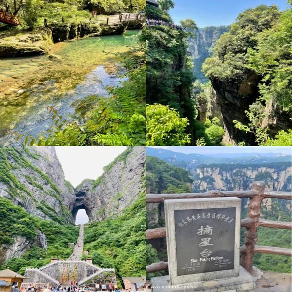 장가계 | 매우 상세한 여행 가이드✨