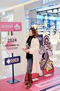 ②⓪②④塗鴉許願牆我找到喽～