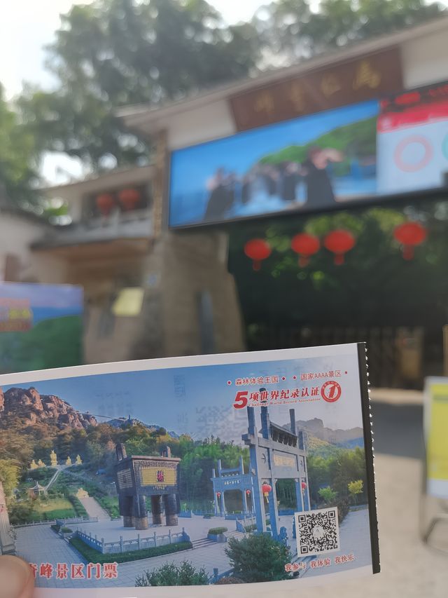 獨家定制芜湖美食美景一日自駕遊