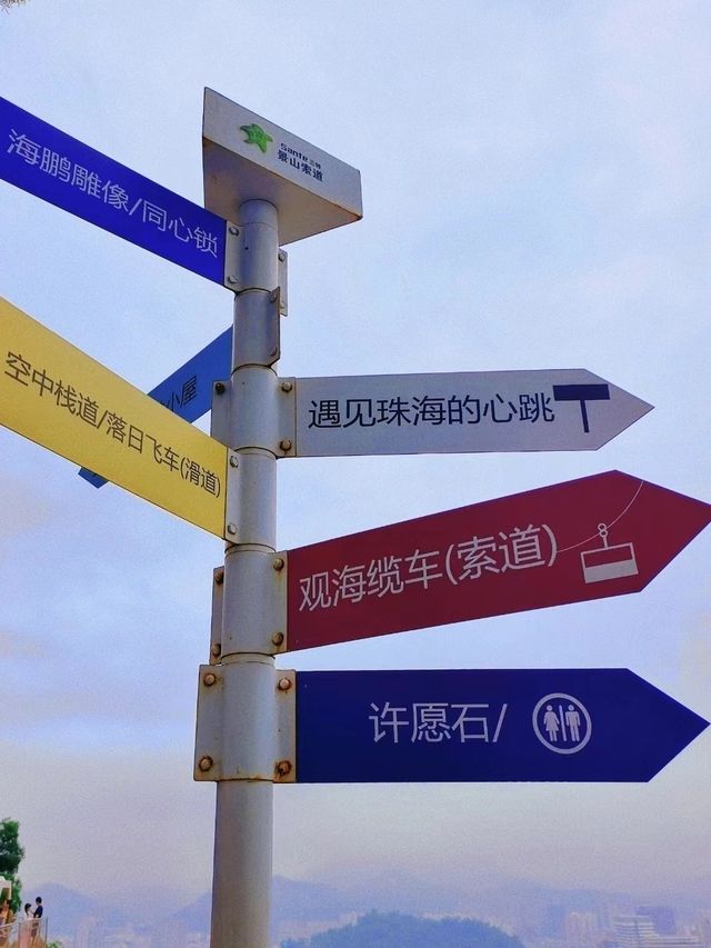 珠海居然有這麼Chill的地方！簡直爛漫到漫無邊際～