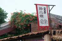 這個假期一定去趟開封