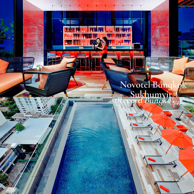 曼谷Novotel Bangkok Sukhumvit 4黃金地段，現代溫馨