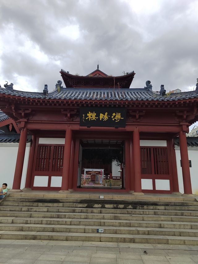 “世間無比酒，天下有名樓”