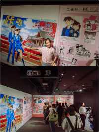 上海看展 |名偵探柯南連載30週年紀念