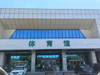 濱河文化健身體驗園