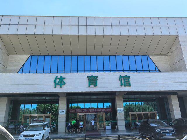 濱河文化健身體驗園