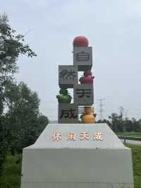 淨心之旅∣寶雞隴縣•雷音山混元禪寺