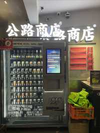打卡上海City walk新方式、马路上的微熏派对