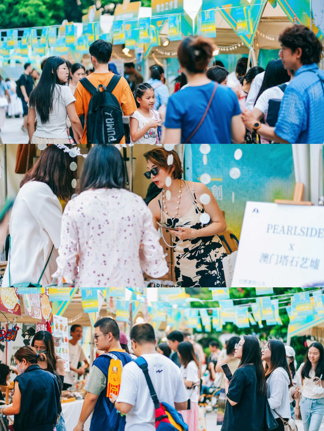 周末chill感市集一键成功去班味