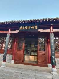 屬於南陽人的蘇州園林